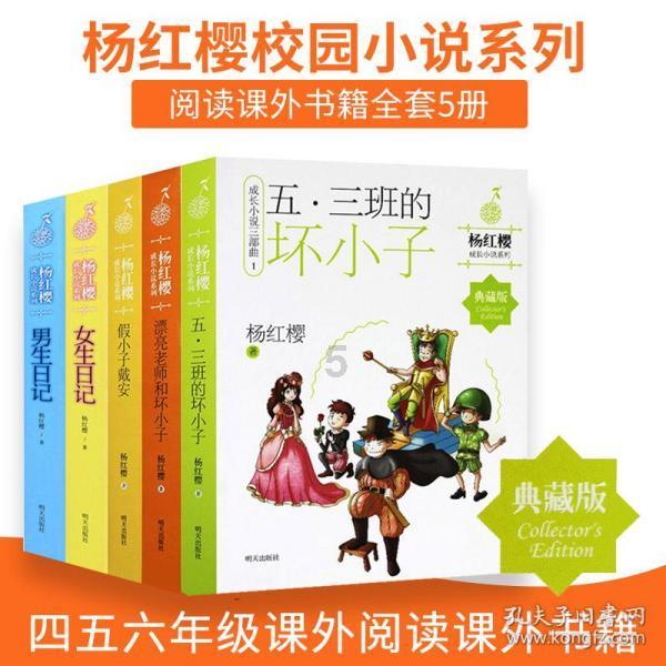 阳光女孩装扮