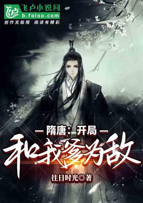 冰火人星空守护者